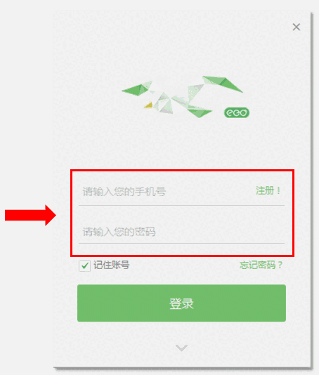 Classin在线教室最新版v4.2.7.5