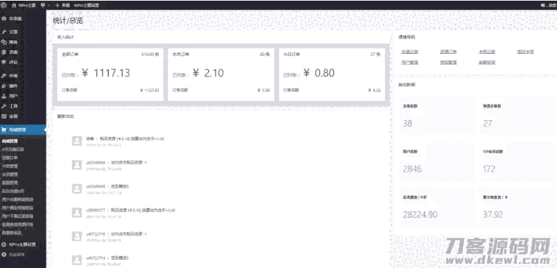 1621630476380675.png 3.png