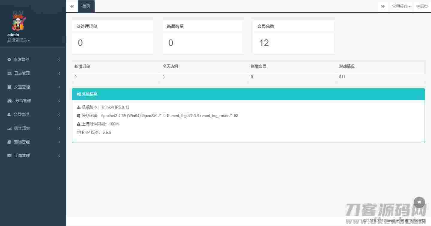 最新熊猫区块链完整源码/区块链宠物养成源码/区块理财源码+可打包APP源码插图(2) 最新熊猫区块链完整源码/区块链宠物养成源码/区块理财源码+可打包APP源码插图(2)