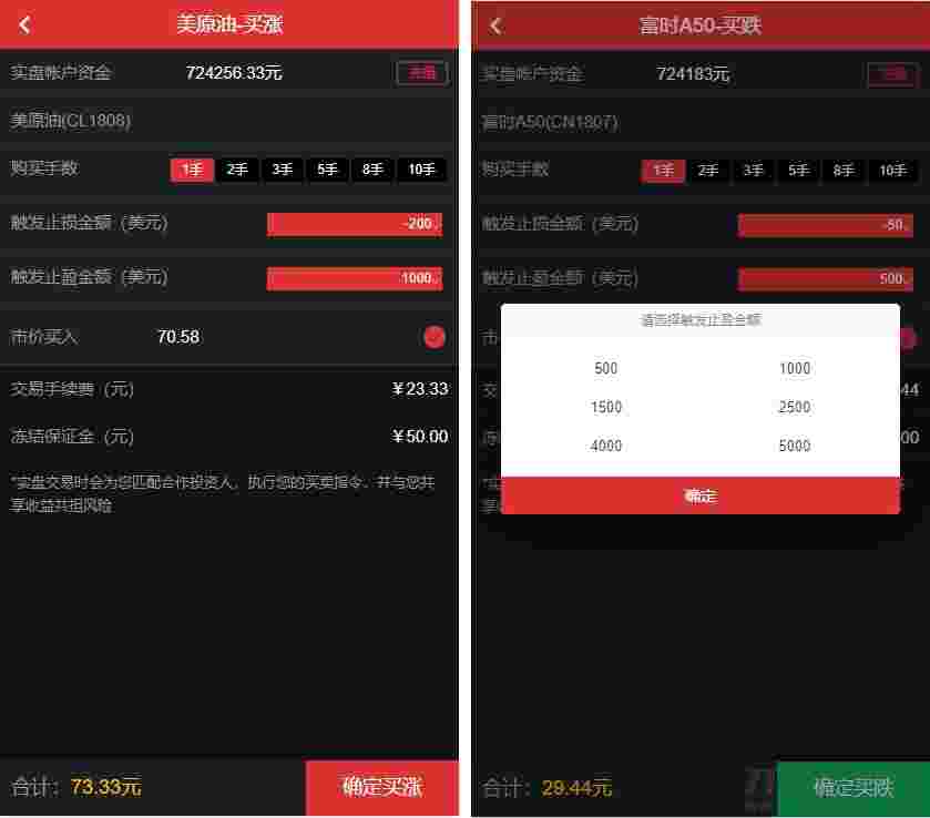 富盈国际微盘源码点位盘yii高端系列+国内国外原油期货盘+带直播页面+完整运营版