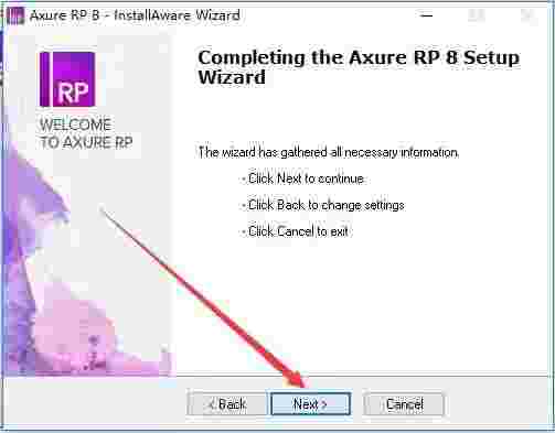 AxureRPv8.0