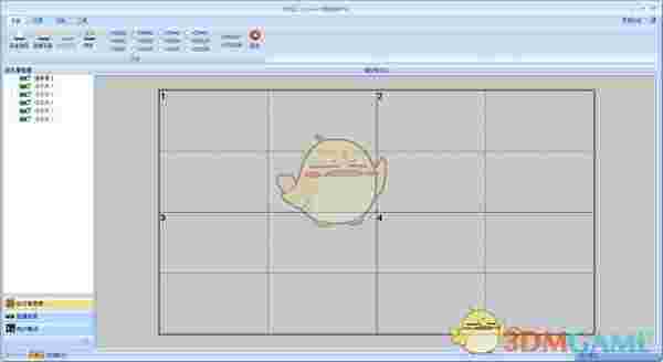 《凯视达视频处理器控制软件》官方版