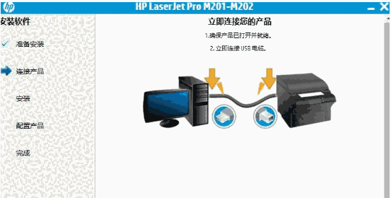 惠普m202n打印机驱动v15.0