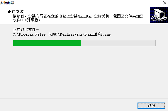 无忧定时关机软件v5.7.6