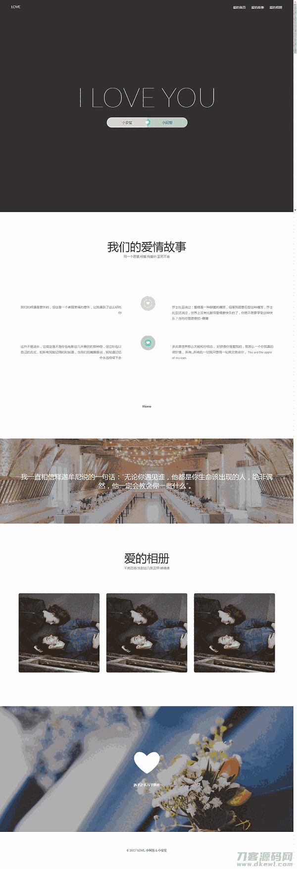 我爱你小颖_.png 我爱你小颖_.png