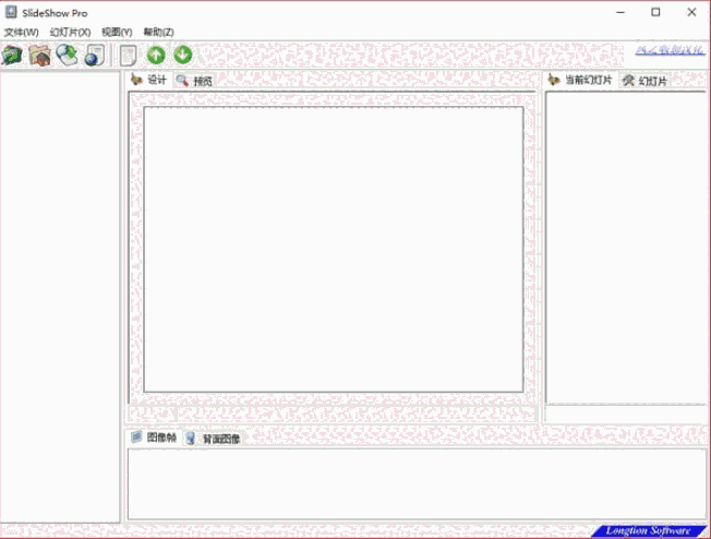 SlideShow Prov5.0.0.10