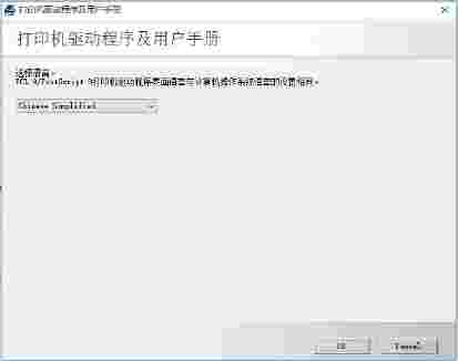 联想rj600n打印机驱动v1.0