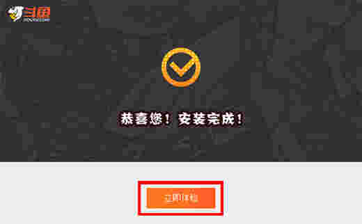 斗鱼直播v8.6.0.2