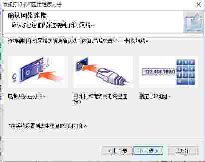 联想rj600n打印机驱动v1.0