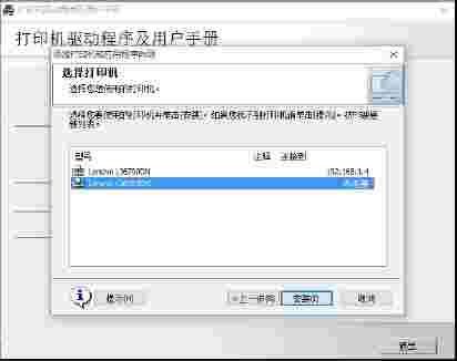 联想rj600n打印机驱动v1.0