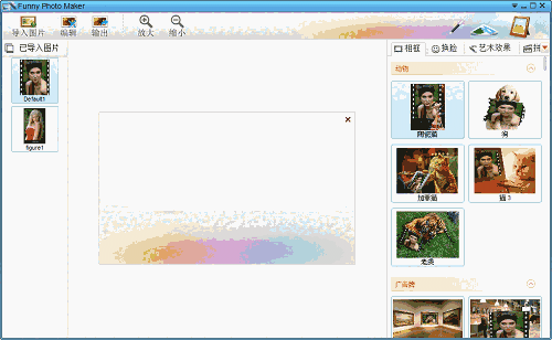 Funny Photo Makerv2.4.9
