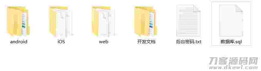 正版源码黄瓜青瓜视频APP安卓苹果原生双端 黄瓜视频 lulube、番茄、香蕉视频影视源码+开发文档