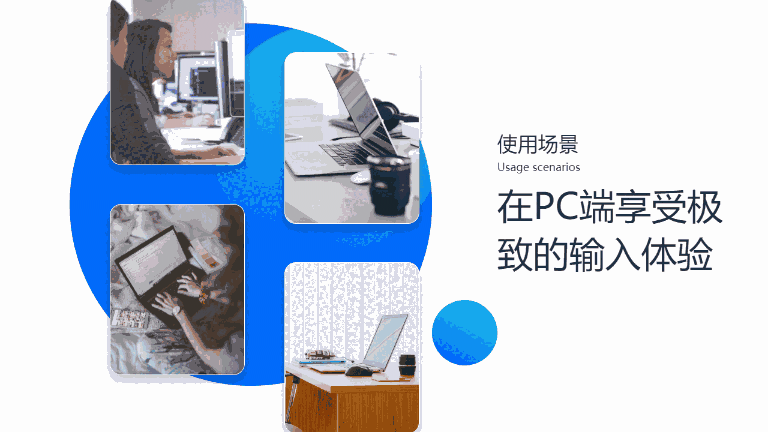 卡饭输入法官方版1.0.0.297