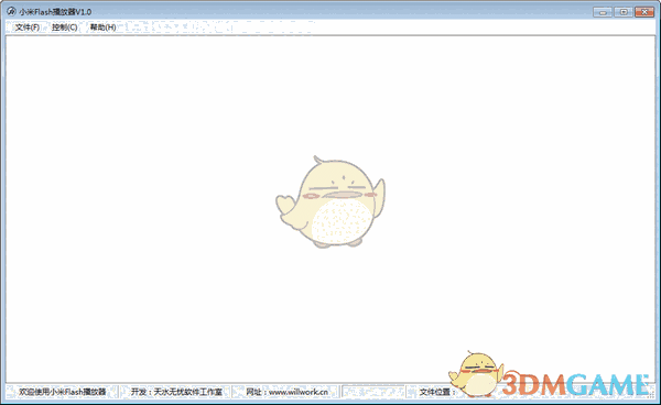 小米Flash播放器v1.0