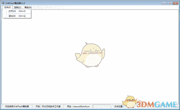 小米Flash播放器v1.0