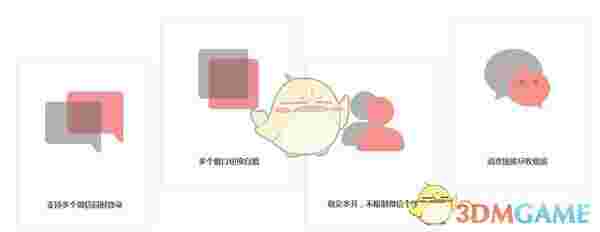 金舟多聊v5.0.0.0