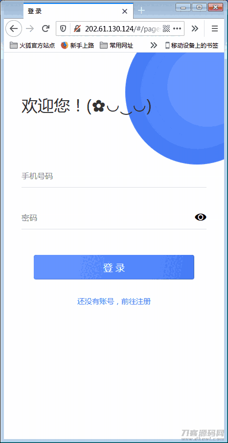 H5即时通讯聊天系统源码,IM聊天、交友、客服平台源码,可封装APP+群聊+添加好友【站长亲测】 H5即时通讯聊天系统源码,IM聊天、交友、客服平台源码,可封装APP+群聊+添加好友【站长亲测】