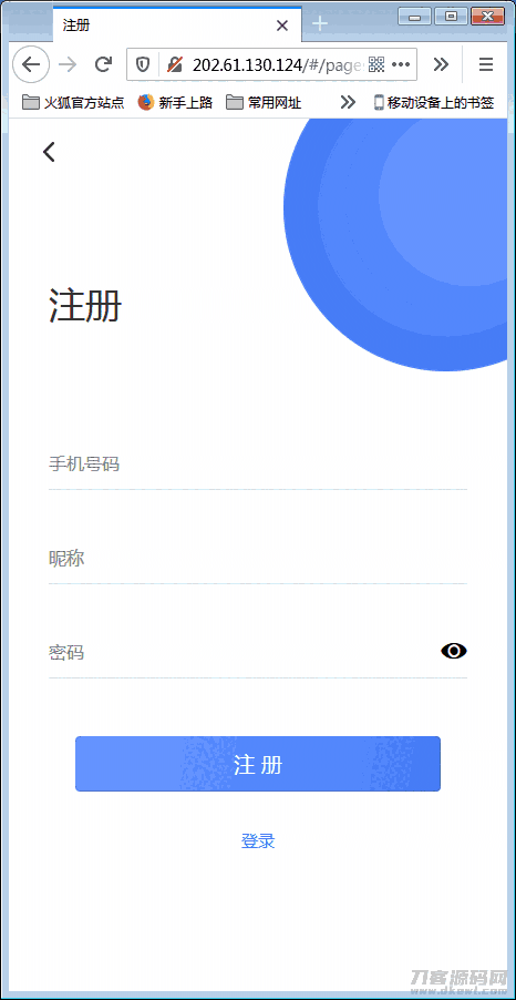 H5即时通讯聊天系统源码,IM聊天、交友、客服平台源码,可封装APP+群聊+添加好友【站长亲测】 H5即时通讯聊天系统源码,IM聊天、交友、客服平台源码,可封装APP+群聊+添加好友【站长亲测】