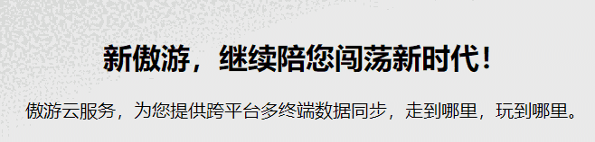 傲游浏览器7.1.6.1000
