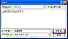蝴蝶键盘鼠标录制精灵v2.0