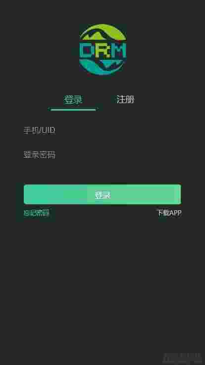 【DRM森林区块商城】种树区块系统带交易中心+直推系统+分红+在线挖矿+金融投资理财H5源码插图(1)