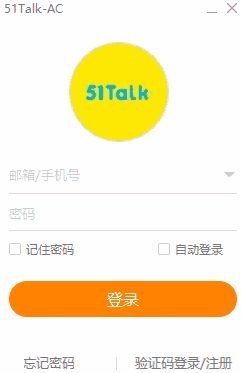 51Talk64位4.2.23.44