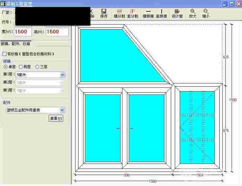 《易窗门窗工程设计软件》官方版