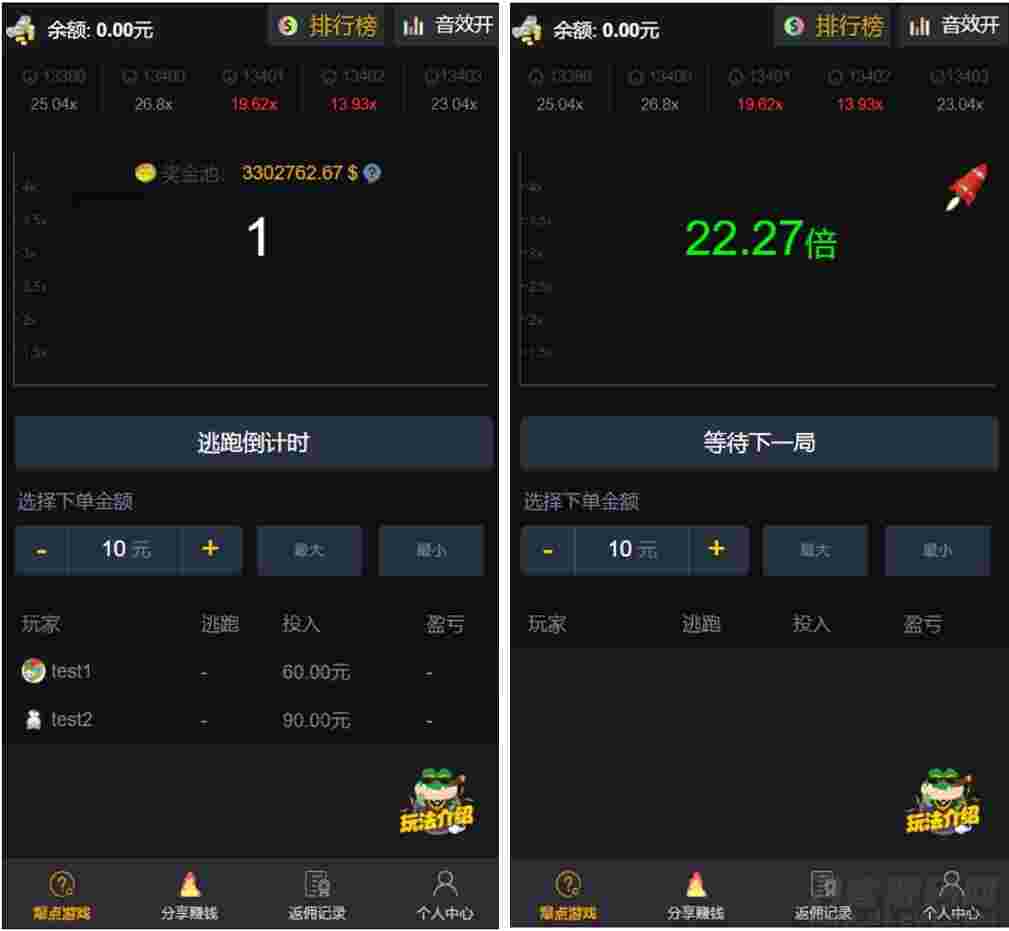 【H5爆点】 YL火箭逃跑刺激财富翻倍无授权+搭建视频教程[已对接特派支付+免公众号接口]