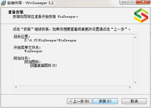 WinSweeper