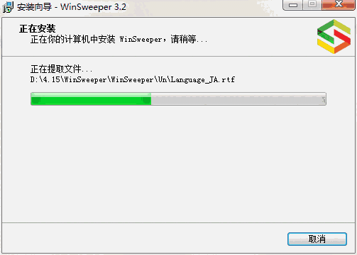 WinSweeper