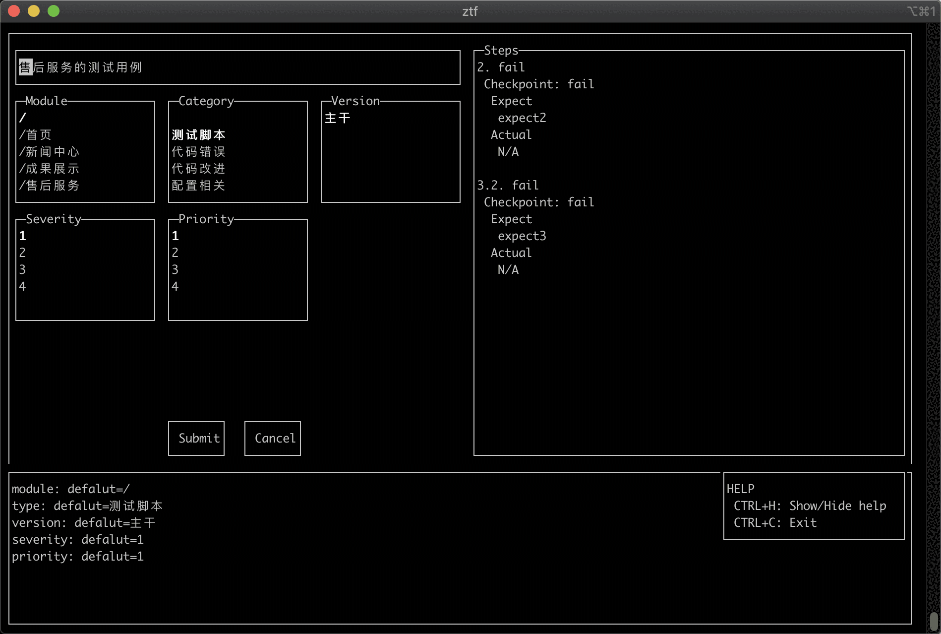 《ZTF自动化测试框架》最新版