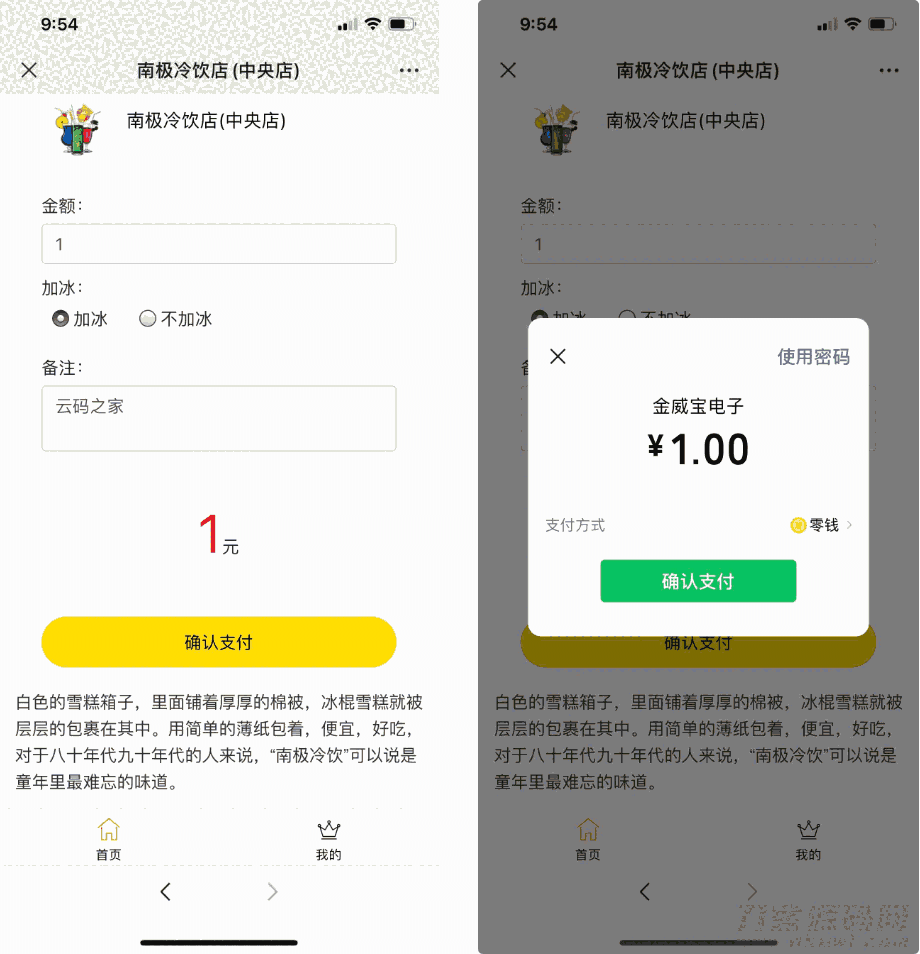 1623387610352136.png 1.png