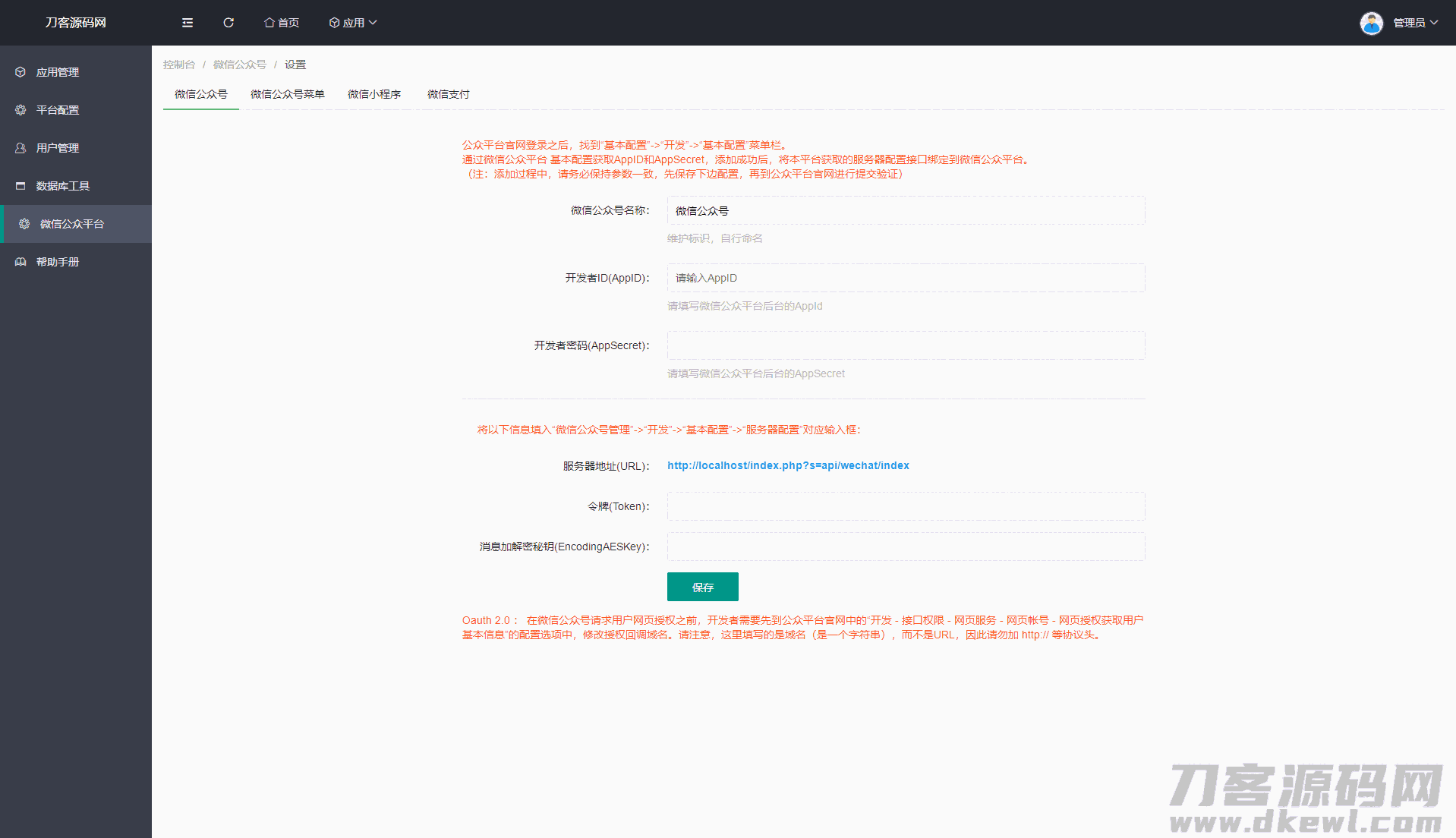 1623387632985128.png 4.png