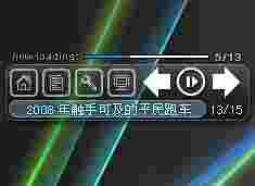《图吧桌面杂志》正式版