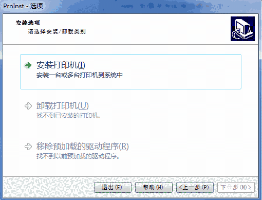 佳博GP 9234T打印机驱动v1.0