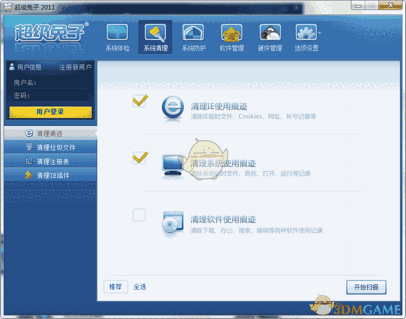 《超级兔子》官方版