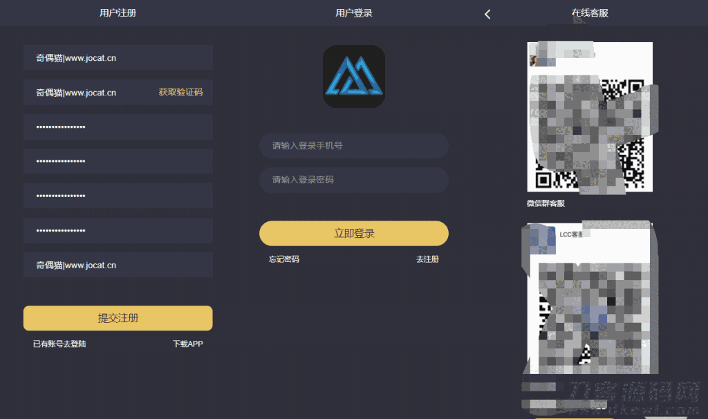 EMC区块链交易S挖矿安全透明化交易平台源码