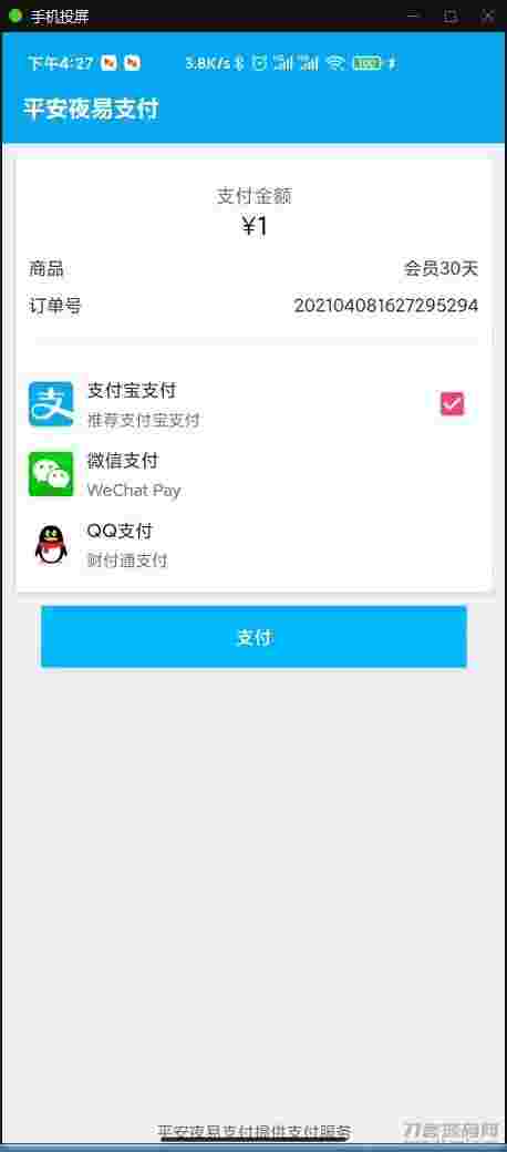 小说APP网站源码运营版+在线采集【站长亲测】