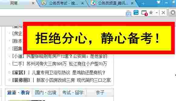 桌面警示栏1.1110