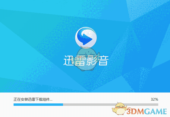 迅雷看看v5.4.5.6478