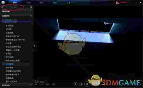 迅雷看看v5.4.5.6478