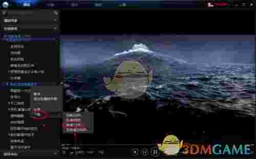 迅雷看看v5.4.5.6478