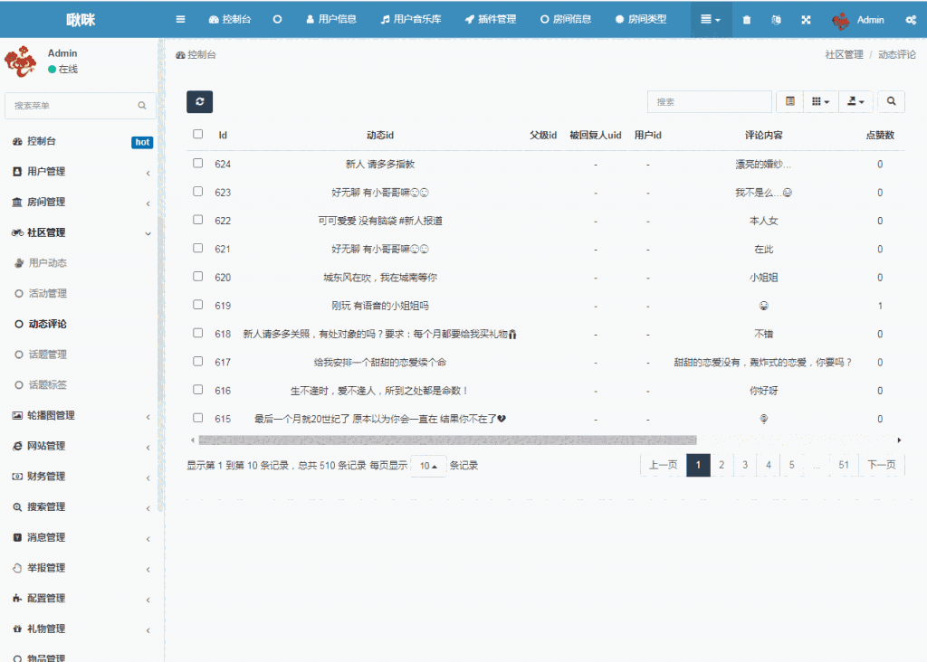 语音直播社交APP源码 多人连麦聊天/双端APP源代码 游戏陪玩+极速约玩 附编译说明 语音直播社交APP源码 多人连麦聊天/双端APP源代码 游戏陪玩+极速约玩 附编译说明