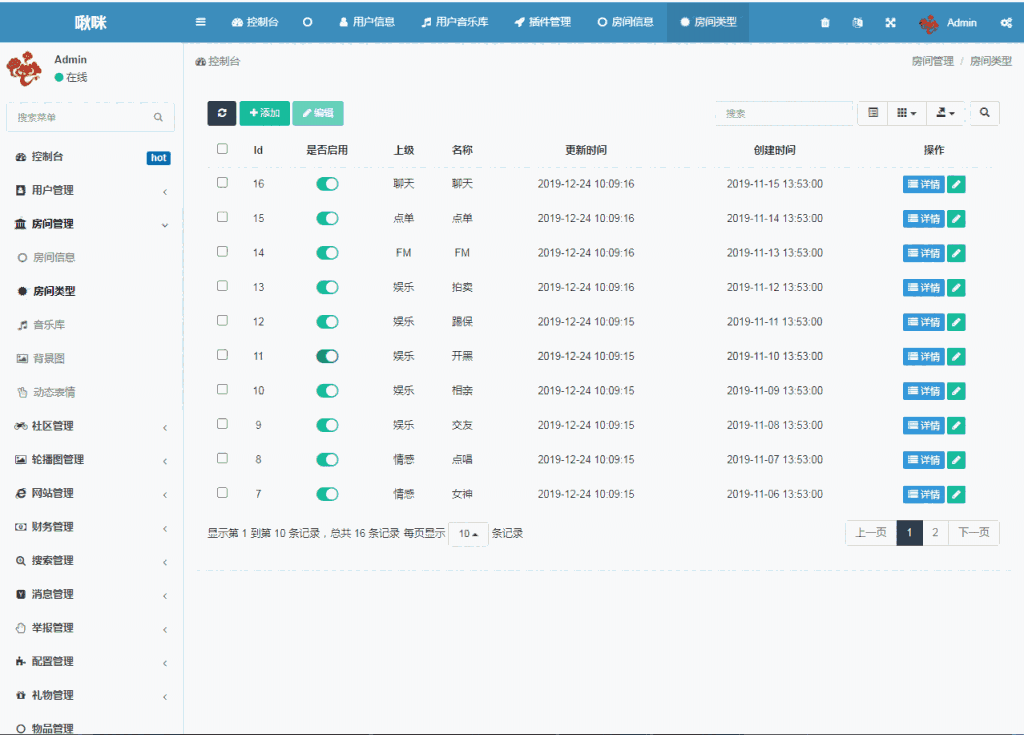 语音直播社交APP源码 多人连麦聊天/双端APP源代码 游戏陪玩+极速约玩 附编译说明 语音直播社交APP源码 多人连麦聊天/双端APP源代码 游戏陪玩+极速约玩 附编译说明
