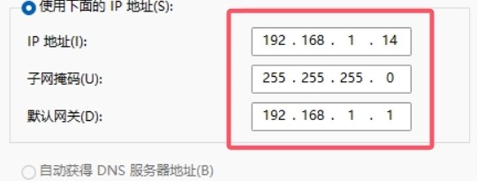 局域网关机老旧版本