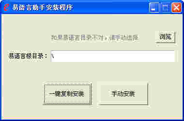 易语言助手v3.2.0601