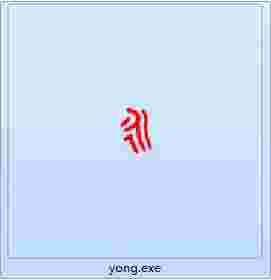 速打粤语输入法安装包