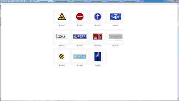科目四安全文明驾驶软件v5.62