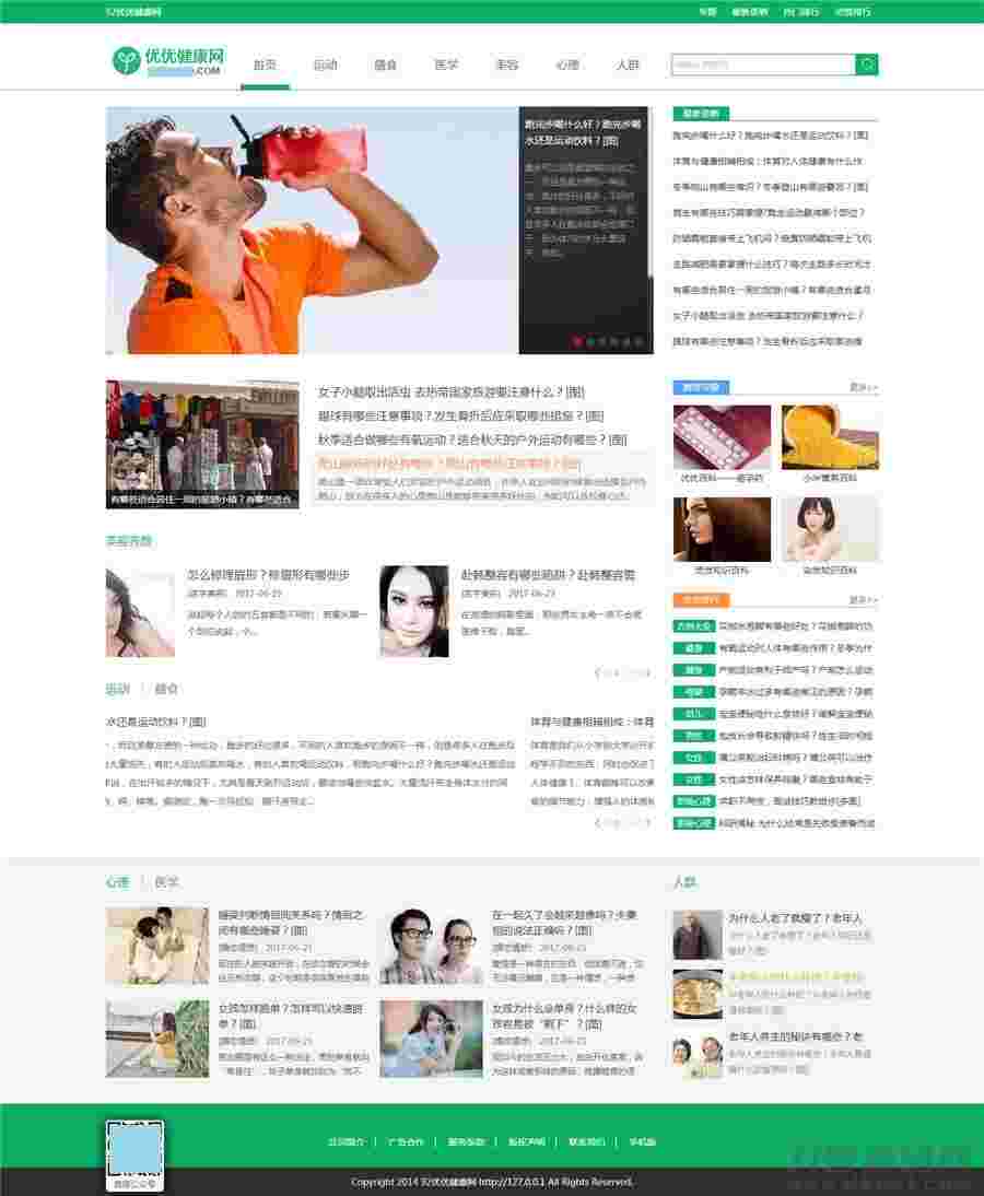 1630937659-c4ca4238a0b9238.jpg 1630937659-c4ca4238a0b9238.jpg