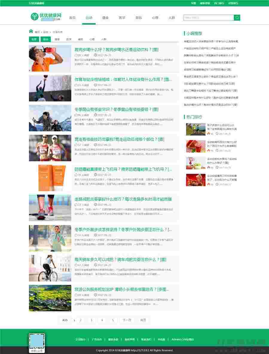 1630937704-c81e728d9d4c2f6.jpg 1630937704-c81e728d9d4c2f6.jpg